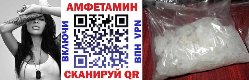 купить наркотик  Нижние Серги  АМФЕТАМИН VHQ 