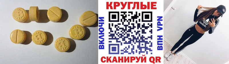 Ecstasy VHQ  Нижние Серги 