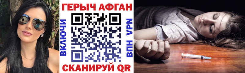 kraken онион Нижние Серги Героин афганец купить цена