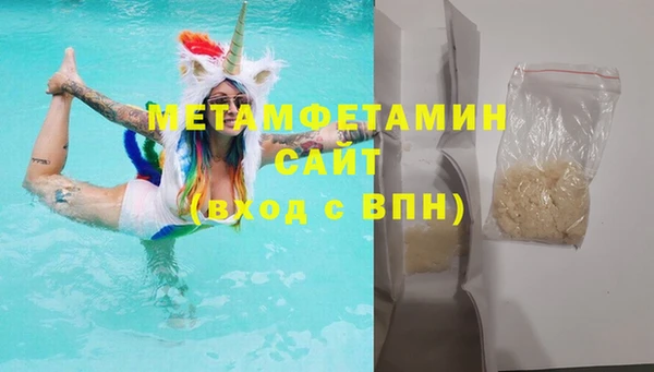 мяу мяу мука Беломорск