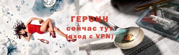 mdpv Белокуриха