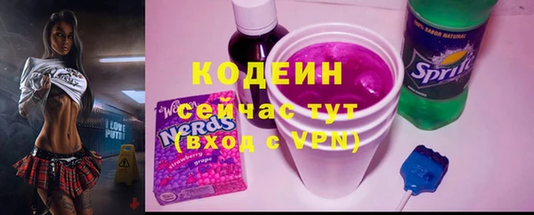 мяу мяу мука Беломорск