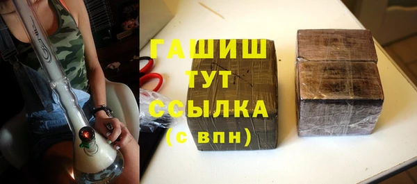 mdpv Белокуриха