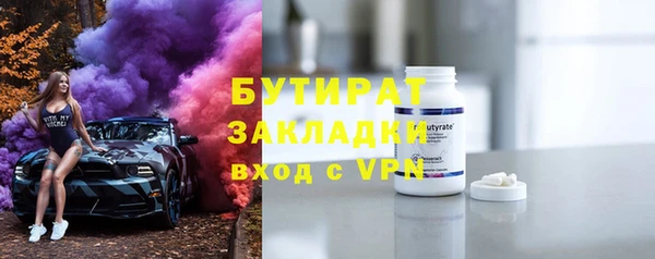 mdpv Белокуриха