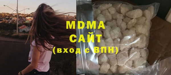 mdma Белоозёрский