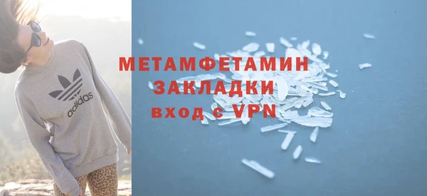 мяу мяу мука Беломорск