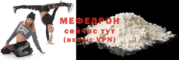 мяу мяу мука Беломорск