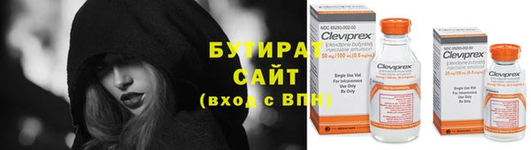 мяу мяу мука Беломорск