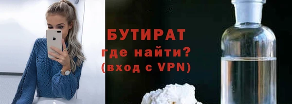 мяу мяу мука Беломорск