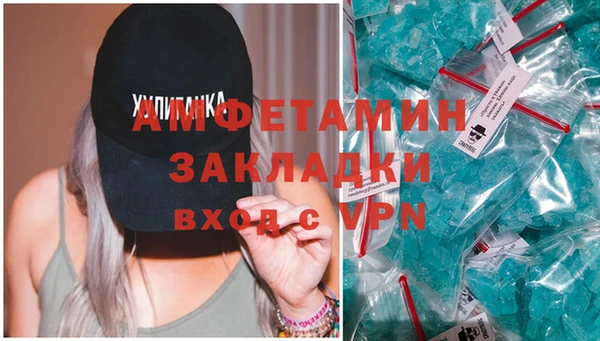 mdpv Белокуриха
