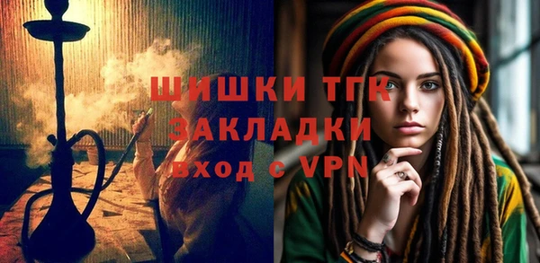 мяу мяу мука Беломорск