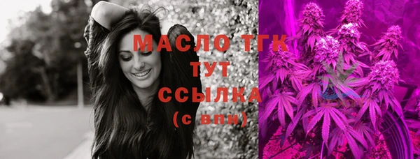 mdpv Белокуриха