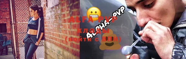 мяу мяу мука Беломорск