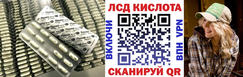 LSD-25 экстази кислота  Нижние Серги 
