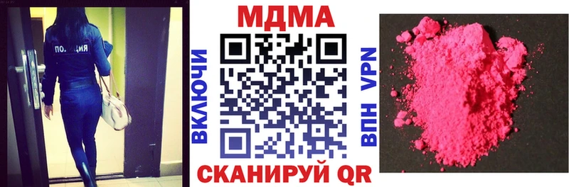 MDMA Molly  ссылка на мегу маркетплейс  Нижние Серги 