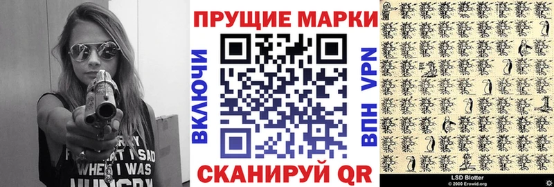 Марки NBOMe 1,8мг  Нижние Серги 